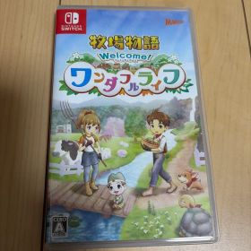 牧場物語 Welcome！ワンダフルライフ