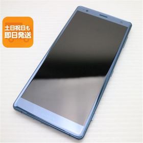超美品 SOV37 Xperia XZ2 グリーン スマホ 即日発送 スマホ 白ロム 中古 au SONY あすつく 土日祝発送OK