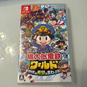 Nintendo Switch 桃太郎電鉄ワールド ～地球は希望でまわってる!～