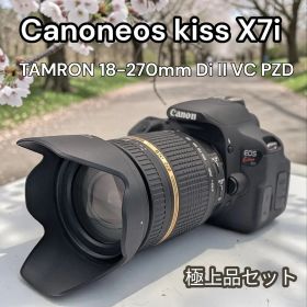 極上美品！Canon EOS Kiss X7i＋高倍率ズームレンズ ★即日発送