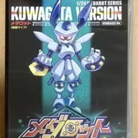 メダロット クラシックスプラス クワガタ Classics＋ニンテンドースイッチ