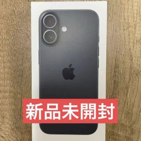 iPhone17 256GB simフリー 新品未開封