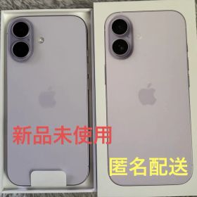 iPhone17 256GB SIMフリー ラベンダー