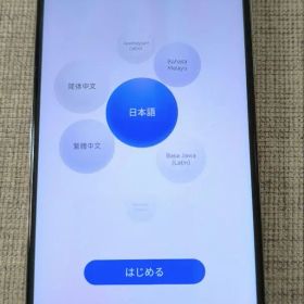 美品 HUAWEI P30 LITE 64G パールホワイト