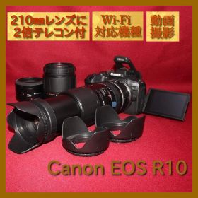 ✨予備電池付き✨Canon EOS R10 超望遠トリプルレンズキット✨