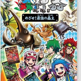 新品未開封★ 蟲神器 めざせ! 最強の蟲主 - Nintendo Switch ニンテンドースイッチ ソフト