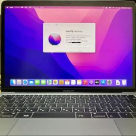 MacBook Pro 13インチ 8GB 256GB 2016 スペースグレイ