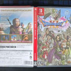 ドラゴンクエストXI S 特別版
