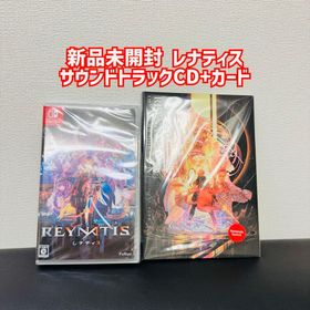 新品未開封 REYNATIS／レナティス サウンドトラックCD DLCカード