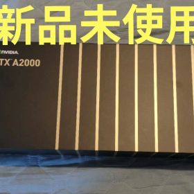 新品未使用 NVIDIA RTX A2000 6GB グラボNVBOX