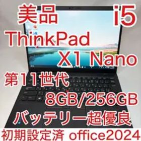 ThinkPad X1 Nano 新品 179,800円 中古 49,980円 | ネット最安値の価格