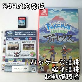 【中古良品】Pokémon LEGENDS アルセウス Switch