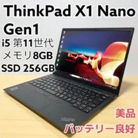 ThinkPad X1 Nano 新品 179,800円 中古 49,980円 | ネット最安値の価格