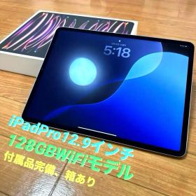 iPad Pro 12.9インチ 第6世代 128GB WiFiモデル