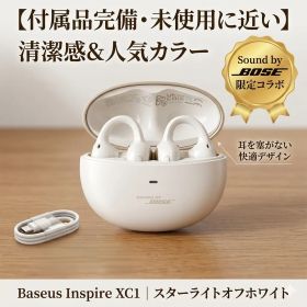 【 動作◎・除菌済・未使用に近い】Baseus Inspire XC1 Bose監修 スターライトオフホワイト
