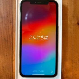 Apple iPhone 11 ホワイト 本体
