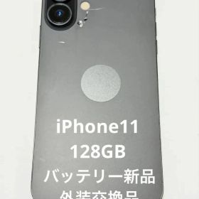 iPhone16にスタム仕様 iPhone11 128GBSIMフリー