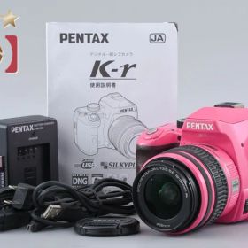 【中古】PENTAX ペンタックス K-r ピンク x ブラウン 18-55 レンズキット