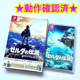 Switch ゼルダの伝説 ティアーズオブザキングダム ブレスオブザワイルド