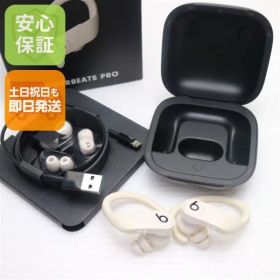 美品 Beats Powerbeats Pro MV722PA/A アイボリー ワイヤレスイヤホン Beats 土日祝発送OK 08000