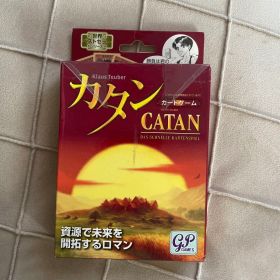 カタン カードゲーム