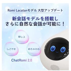 Romi ロミィ Lacatanモデル ROMI-LO1ピンク