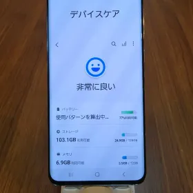 Samsung Galaxy S20 画面縦線あり 中古品 Sim Free Samsung Galaxy S20 画面縦線あり 中古品 Sim Free Galaxy S20 5G 中古一覧