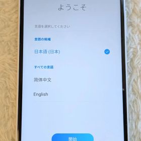 Libero 5G II (A103ZT)sim free