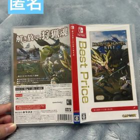 モンスターハンターライズ モンハン ソフト