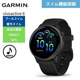 ガーミン GARMIN スマートウォッチ フィットネス GPSウォッチ 黒 vivoactive 6 010-02985-30 腕時計 防水 Bluetooth 音楽再生