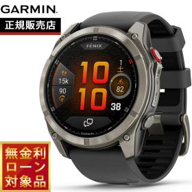 【抽選で最大10000ptバック！5/25限定！】【無金利ローン】ガーミン GARMIN fenix 8 Pro Sapphire AMOLED 51mm フェニックス8 プロ アモレッド 51mm スマートウォッチ 腕時計 010-03199-31 Ti / Graphite【2025 新作】