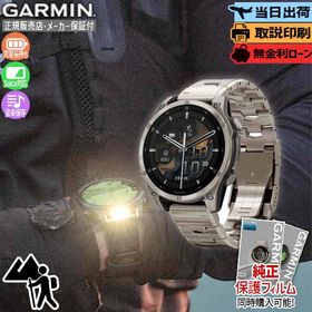 【無金利36回】【お買い物マラソン最大P50倍】【取説印刷】ガーミン fenix 8 Sapphire AMOLED 47mm 010-02904-47 GARMIN フェニックス8 スマートウォッチ 音声操作 登山 ダイビング ゴルフ ランニング GPS Suica【正規販売店】母の日