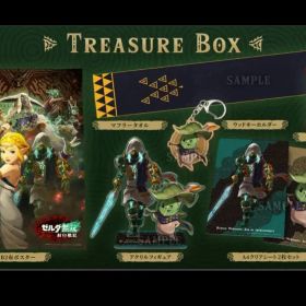 ゼルダ無双 封印戦記 TREASURE BOX グッズのみ 新品未開封
