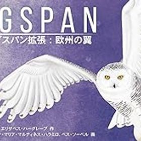 【中古】【未使用】アークライト ウイングスパン拡張: 欧州の翼 完全日本語版 (1-5人用 40-70分 10才以上向け) ボードゲーム