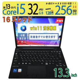Fujitsu FMV Lifebook U9313/MX 美品 LIFEBOOK U9313 新品 118,070円 中古 48,389円 | ネット最安値の価格