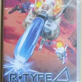 R-Type Delta: HD Boosted 通常版