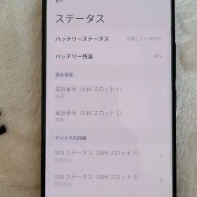 POCO F6 Pro 12GB/256GB ブラック