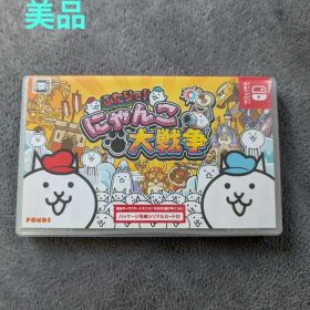 ふたりで!にゃんこ大戦争