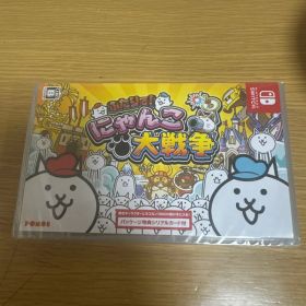 ふたりで!にゃんこ大戦争 Nintendo Switch