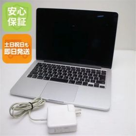 MacBook Pro 2015 13型 中古 11,500円 | ネット最安値の価格比較