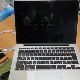 MacBook Pro 2015 13型 中古 11,500円 | ネット最安値の価格比較