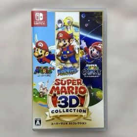 NintendoSwitch ソフト スーパーマリオ 3Dコレクション