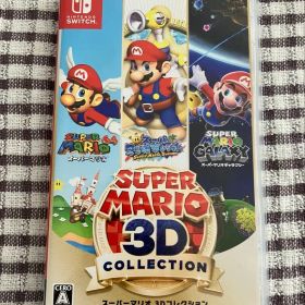 スーパーマリオ 3Dコレクション