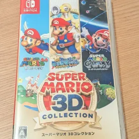スーパーマリオ 3Dコレクション Switch 新品¥5,900 中古¥6,450 | 新品