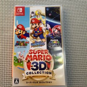 NintendoSwitch ソフト スーパーマリオ 3Dコレクション