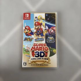 GW最終セール！スーパーマリオ 3Dコレクション