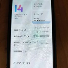 Xiaomi Mi 11 Lite 5G トリュフブラックSIMフリー