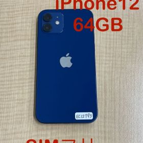 iPhone12mini 本体 128GB ブルー Rakuten版SIMフリー MGDP3J/A