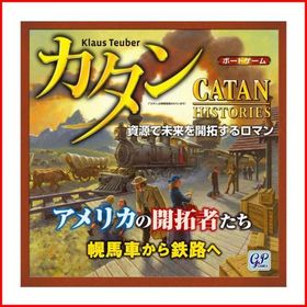 送料無料 カタン アメリカの開拓者たち 4543471002181