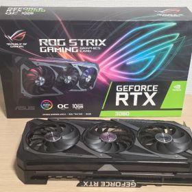 ROG Strix RTX3080 OC 10GB 美品 完品